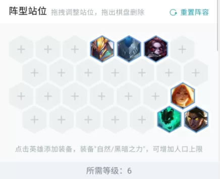 剑雨幽魂阵容搭配推荐　剑雨幽魂-第11张