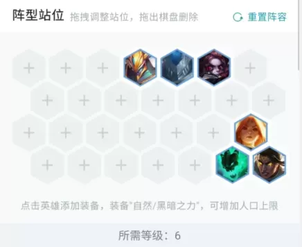 剑雨怎么搭配阵容最好　强者之路排名第一阵容-第11张