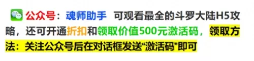 剑骨如何搭配阵容最好　纪行宝匣哪个性价比高-第3张