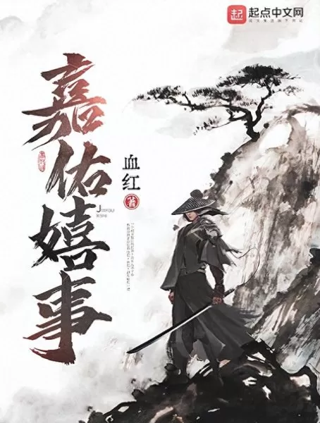 剑骨蜘蛛泰坦阵容搭配　荷甲格罗宁根对埃因霍温-第3张