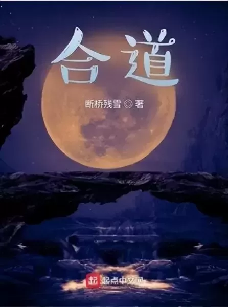剑骨蜘蛛泰坦阵容搭配　荷甲格罗宁根对埃因霍温-第5张