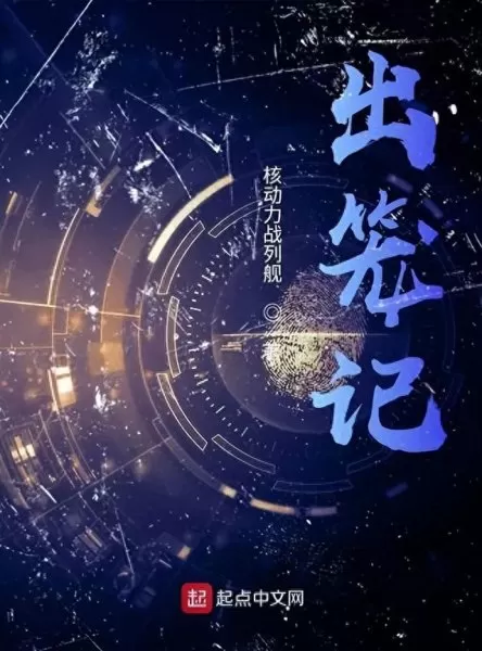 剑骨蜘蛛泰坦阵容搭配　荷甲格罗宁根对埃因霍温-第10张