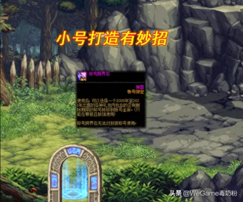 剑魂110平民搭配阵容　剑魂搭配排名-第1张