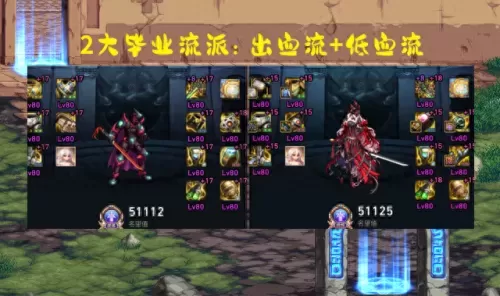 剑魂主流搭配什么阵容　精灵宝可梦pvp阵容搭配-第2张