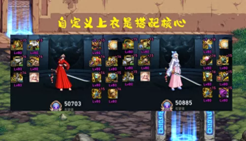 剑魂主流搭配什么阵容　精灵宝可梦pvp阵容搭配-第4张