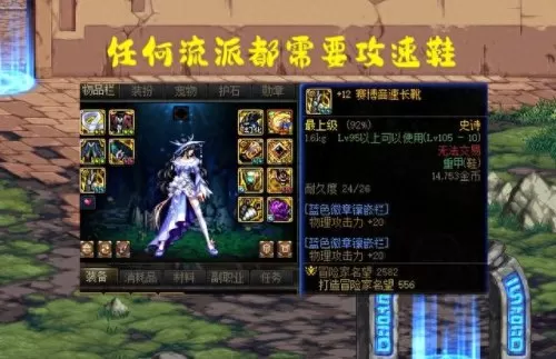 剑魂主流搭配什么阵容　精灵宝可梦pvp阵容搭配-第5张