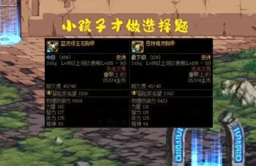 剑魂主流搭配什么阵容　精灵宝可梦pvp阵容搭配-第6张