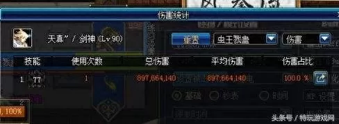 剑魂低门槛搭配阵容　剑魂装备搭配最新版本-第3张