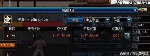 剑魂低门槛搭配阵容　剑魂装备搭配最新版本-第4张