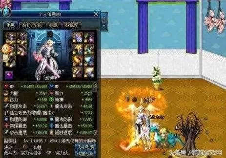 剑魂低门槛搭配阵容　剑魂装备搭配最新版本-第5张