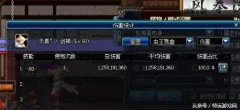 剑魂低门槛搭配阵容　剑魂装备搭配最新版本-第7张