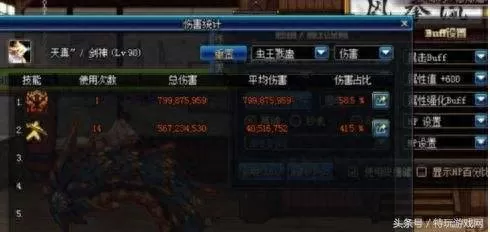 剑魂低门槛搭配阵容　剑魂装备搭配最新版本-第10张