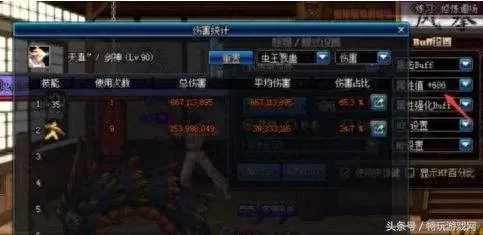 剑魂低门槛搭配阵容　剑魂装备搭配最新版本-第9张