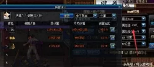 剑魂低门槛搭配阵容　剑魂装备搭配最新版本-第12张