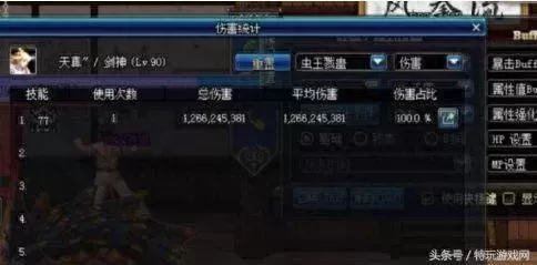 剑魂低门槛搭配阵容　剑魂装备搭配最新版本-第16张