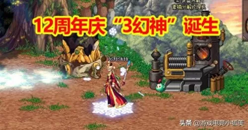 剑魂国风搭配阵容图片　剑魂好看时装推荐搭配-第1张