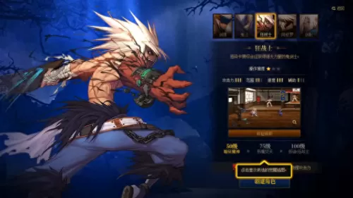 剑魂图腾推荐阵容搭配　110版本剑魂平民附魔-第2张