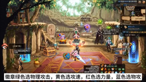 剑魂图腾推荐阵容搭配　110版本剑魂平民附魔-第3张