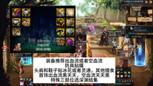 剑魂图腾推荐阵容搭配　110版本剑魂平民附魔-第7张