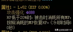 剑魂戒指搭配阵容图　剑魂装备搭配最新版本-第6张