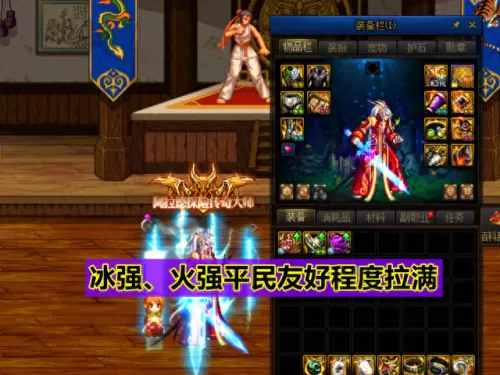 剑魂戒指搭配阵容图鉴　剑魂装备搭配最新版本-第5张