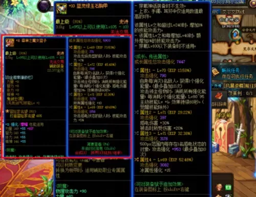 剑魂戒指搭配阵容图鉴　剑魂装备搭配最新版本-第4张