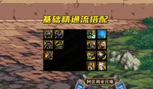 剑魂戒指搭配阵容最新　剑魂为什么带骨戒厉害-第3张