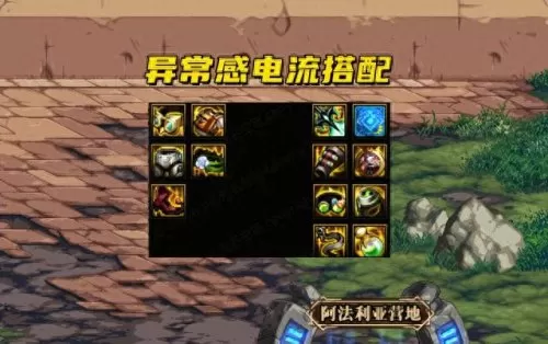剑魂戒指搭配阵容最新　剑魂为什么带骨戒厉害-第5张
