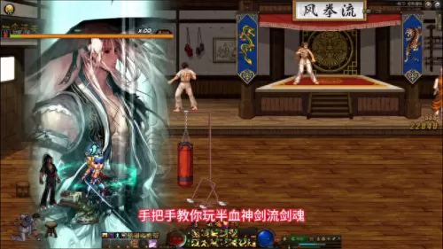 剑魂搭配最新阵容推荐　剑魂online-第1张