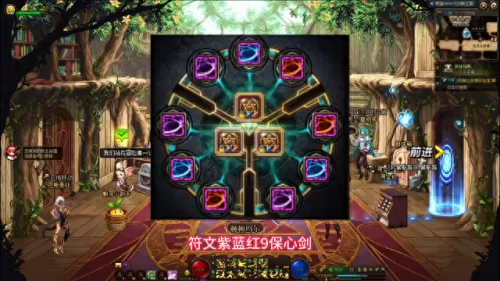 剑魂搭配最新阵容推荐　剑魂online-第4张