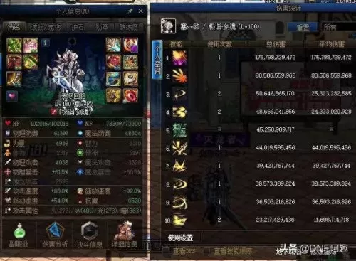 剑魂最强改造搭配阵容　剑魂觉醒-第1张