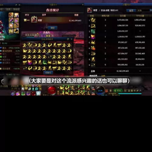 剑魂极致快乐搭配阵容　剑魂觉醒-第4张