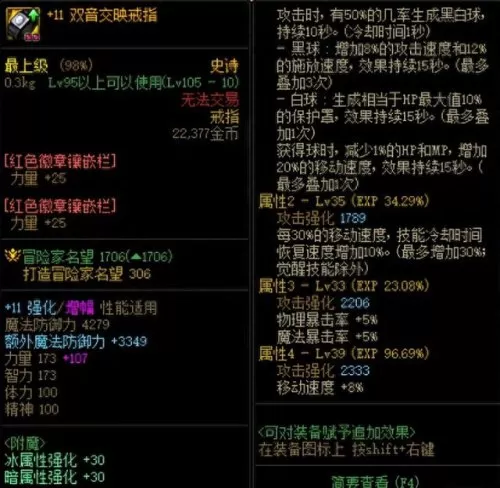 剑魂穷人搭配什么阵容好(剑魂目前最强搭配)-第5张