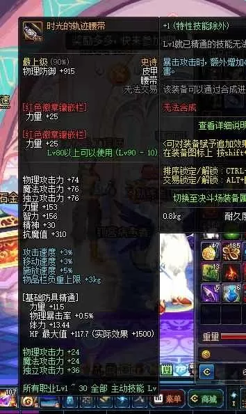 剑魂节日套推荐阵容搭配(剑魂最好看的节日套)-第1张