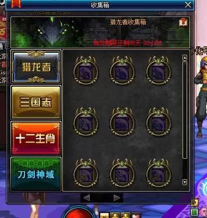 剑魂节日套推荐阵容搭配(剑魂最好看的节日套)-第4张