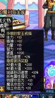 剑魂节日套推荐阵容搭配(剑魂最好看的节日套)-第5张