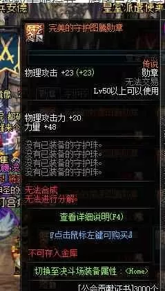 剑魂节日套推荐阵容搭配(剑魂最好看的节日套)-第6张