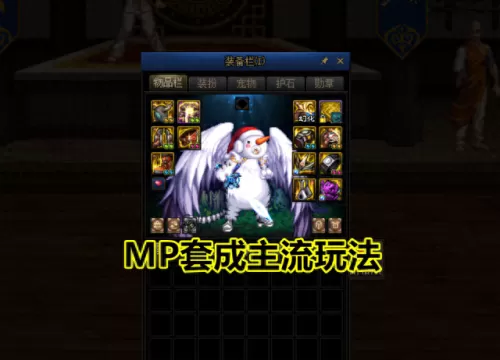 剑魂贫民搭配阵容最新　剑魂online-第2张