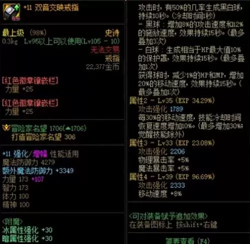 剑魂贫民搭配阵容最新　剑魂online-第5张