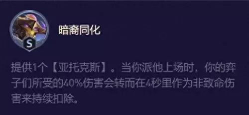 剑魔冠军阵容搭配图片　谁打剑魔克制得死死的-第3张