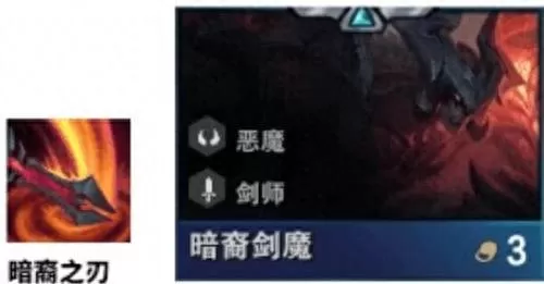 剑魔印记搭配阵容推荐女(剑魔cp流搭配)-第2张