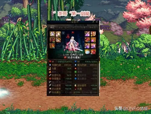 剑魔坎坷搭配什么阵容　谁打剑魔克制得死死的-第1张