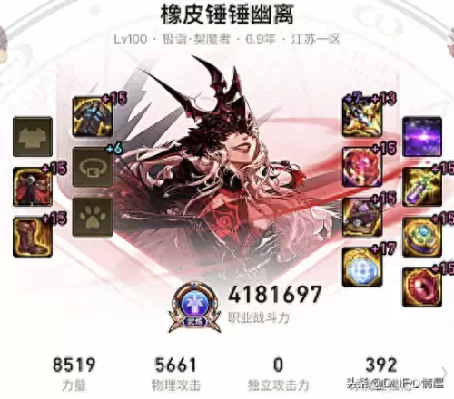 剑魔坎坷搭配什么阵容　谁打剑魔克制得死死的-第3张
