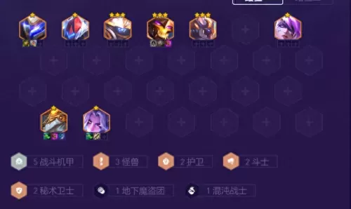 剑魔打架阵容搭配最新图(剑魔细节打法)-第6张