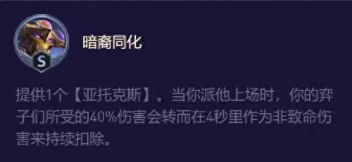 剑魔搭配什么阵容好玩啊(后期适合剑魔的阵容)-第3张