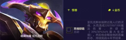 剑魔搭配阵容和装备　谁打剑魔克制得死死的-第5张