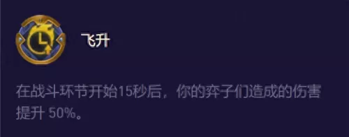 剑魔搭配阵容和装备　谁打剑魔克制得死死的-第12张