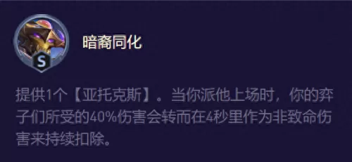 剑魔搭配阵容和装备　谁打剑魔克制得死死的-第11张