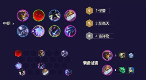 剑魔搭配阵容和装备　谁打剑魔克制得死死的-第15张