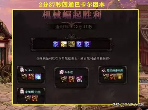 剑魔最新竞速阵容搭配　谁打剑魔克制得死死的-第2张